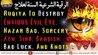 Ruqiyah Dua To Remove Envious Evil Eye, Nazar E Bad, Sorcery, Ayn, Sihr, Bandish, Bad Luck And Knots