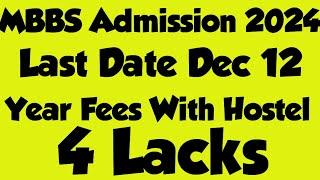 NEET counselling 2024|MBBS Admission|Final Chance|கடைசி வாய்ப்பு|Vjalerts|