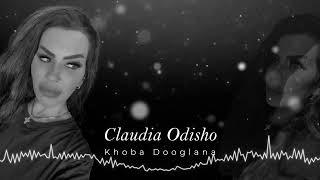 Claudia Odisho -Khoba Dooglana -كلوديا اوديشو - خوبا دوكلانا 2024