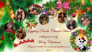 Giggling Panda Chinese School Wish You Merry Christmas