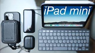 Recommended peripherals for iPad Mini. Minimal and maximized