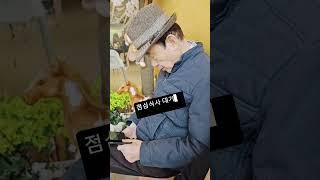 ️"MZ들 보고있나️"‍️‍️시간관리 끝판왕‼️ 91세 Smart Life!