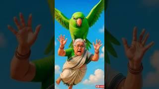Grandma's stomach doesn't get full, so theparrot throws her into the mango orchard  #ai #parrot