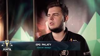 EPG Phlaty о UOL Nomanz и его стиле игры