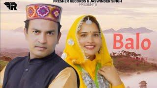 Balo (Pahadi Tappe) - Kuldeep Bharadwaj & Urmila Soni | New Pahadi Song | Fresher Records - HD Video