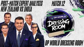 New Zealand vs India | (Post-Match Show) Expert Analysis | THE DP WORLD DRESSING ROOM | M 12 | ZA1A