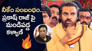 Tirumala Laddu Issue | Deputy CM Pawan Kalyan Fires on Prakash Raj | Manastars