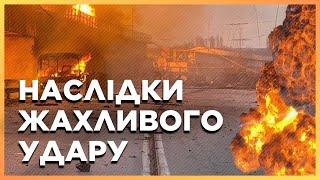 СЕРЬЕЗНЫЕ ПОВРЕЖДЕНИЯ! ПЕРВЫЕ ДЕТАЛИ  состояния ДнепроГЭС. Последствия российского УДАРА. СИРОТА