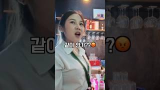 한국오빠 나랑 계곡에 놀러가요 놀라운 한국어 능력의 태국여성이 자꾸 유혹하는데 어떡하죠