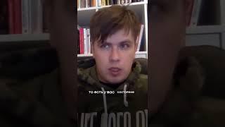 Страшно, что во время лечения возникнет откат. Что делать? #невроз #паническиеатаки #shorts