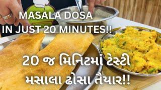 BEST IN TASTE: Masala Dosa in 20 Minutes - મસાલા ઢોસા બનાવવાની રીત - Street food - Dosa recipe