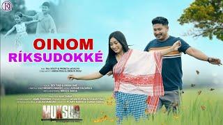 OINOM RIKSUDOKKE | DENGON POPIR | RAJ DOLEY | PRONITA LAGACHU | DEV TAID | NISHA OME | OFFICIAL