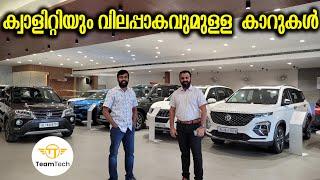 ഷമീർക്ക പിന്നേം തകർത്തു | QUALITY USED SUV | SHAMEER'S CARS | EP 1086