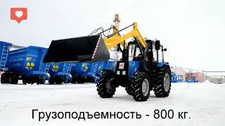 Фронтальный погрузчик для МТЗ, высота подъема 4,5м