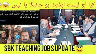 Why Govt is non serious /list will update or not/Appointment issue