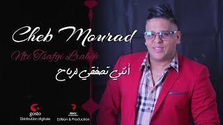 Cheb Mourad (nti tsafgi l rabeh) été 2017 avec tipo bel3abes-  rex production