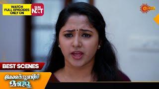 Constable Manju - Best Scenes | 08 Feb 2025 | Surya TV Serial