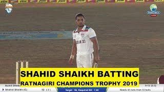 SHAHID SHAIKH BATTING | RATNAGIRI CHAMPIONS TROPHY 2019