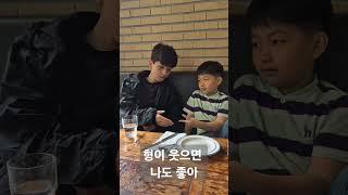 좋은사람