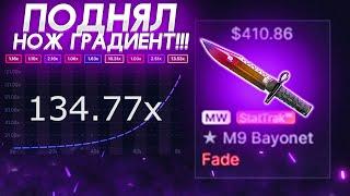  CHANGE.GG - ТАКТИКА ОТ БОГА КАК ПОДНЯТЬ ГРАДИЕНТ В CS:GO