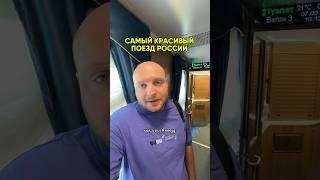Красивый ретропоезд Екатеринбург - Верхняя Пышма #путешествия #жд #ржд #ретро