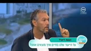 מהו יעוד - שרון כהן