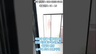 뷰가 말도 안되게 좋은집!/인천 미추홀구 숭의동 신출빌라 분양!/#이지하우스 #부동산 #무입주금 #인테리어 #인천 #미추홀구신축빌라 #숭의동 #부평구신축빌라 #서구신축빌라