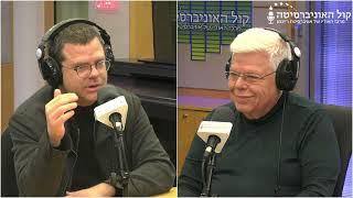 האם ישראל מדינה מושחתת? עם ד"ר דורון נבות | דמוקרTEAM