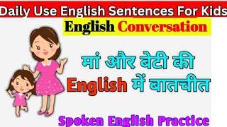Basic conversation between mom and kids,English sentence for kid,Speaking practice,Cartoon Education