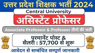 Permanent Assistant Professor Vacancy 2024 | CENTRAL UNIVERSITY VACANCY 2024 | SALARY 57,700