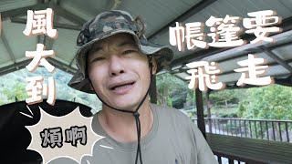 第45露｜首露或機車露營推薦來的營區｜캠핑｜キャンプ｜哲遊記Camping  ︎