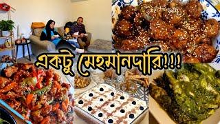 একটু মেহমানদারি  পাবদা মাছের একদম আলাদা রেসিপি  Daily vlog @SMfamily896