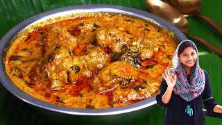 ഒരു ഒന്നൊന്നര രുചിയാട്ടോ Mughlai Chicken Handi Recipe| Chicken Gravy| Chicken Recipe| Chicken Curry