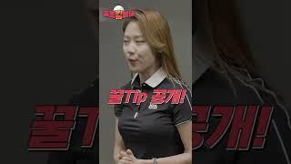드라이버 당겨치는 사람들 30초만 투자하세요