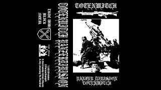 TOTENWITCH-Panzer Division Totenwitch (Raw Black Metal, Black Metal, WW2 black metal, Nsbm)