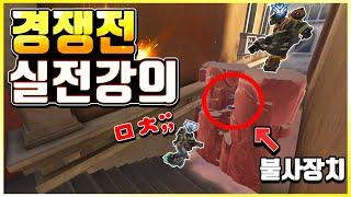 오버워치 메이 원챔 - 할말 잃게 만드는 미친 센스[다이아편]