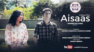 Aisaas - A Short Film ( With English Subtiles).