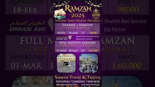 Ramadan 2025 Umrah packages @98,000/- from Lucknow