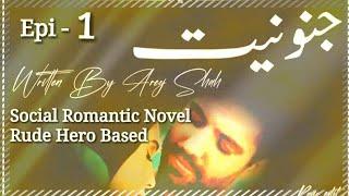 Wani | Junooniyat |Episode 1 | Areej Shah Novels #zubinafayyaz 