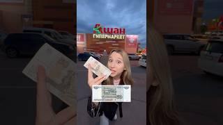 ВЫЖИТЬ НА 50₽ В 2025 ГОДУ