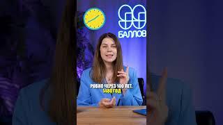 ВАЖНЫЕ ДАТЫ для ОГЭ по истории! #ЕГЭ #ОГЭ #егэ2025 #историяОГЭ