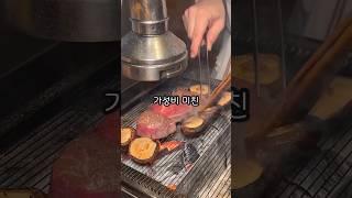 한우오마카세 49,000원의 퀄리티 #맛집 #한우 #맛집추천 #소고기 #오마카세 #데이트