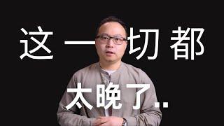 我44岁了，如果你是20岁或者30岁，一定要看这个视频 ｜I'm 44. If You're In Your 20's or 30's, Watch This