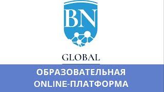 Образовательная платформа программы "Двойной диплом"