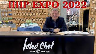 Шеф Ивлев«ПИР EXPO» Ivlev chef Home BY Kitchen: