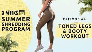 TONED LEG & BUTT WORKOUT - Summer Shredding EP#4 - 8 WEEKS FREE WORKOUT PROGRAM