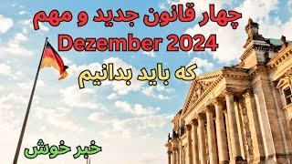 Neue Regeln und Änderungen ab Dezember 2024 | قوانین مهم و جدید از ماه دسامبر در آلمان