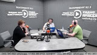Подорожание проезда в транспорте Екатеринбурга откладывается