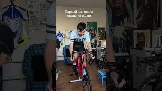 #Велосипедист #после #страшной #аварии #восстанавливается #успешно