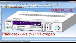 Восстановленная электрическая схема усилителя Радиотехника У-7111 стерео 1987г.